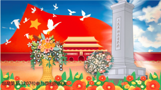 祭掃照片_副本.png 祭掃照片_副本.png