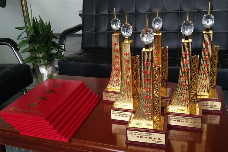 企業(yè)榮獲的證書和獎(jiǎng)杯_副本.jpg
