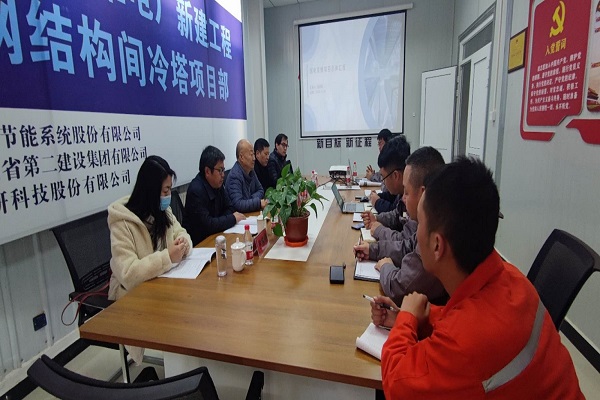 圖片一：項目策劃會議現(xiàn)場.jpg